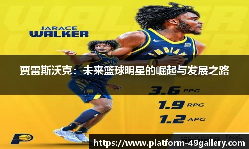 49图库官网首页